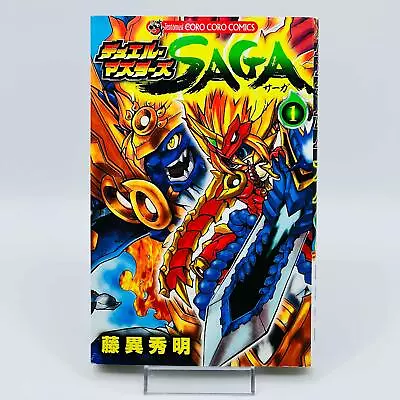 Buy 1st Print Duel Masters Saga - Volume 01 Japanese Manga • 17.08£