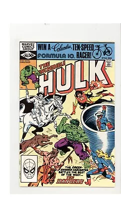 Buy Incredible Hulk 265 NM Teen Brigade App  1981 • 6.21£