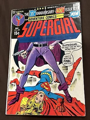 Buy Adventure Comics #400 1970 35th Anniversary Issue Supergirl - COMBINED SHIPPING • 7.76£