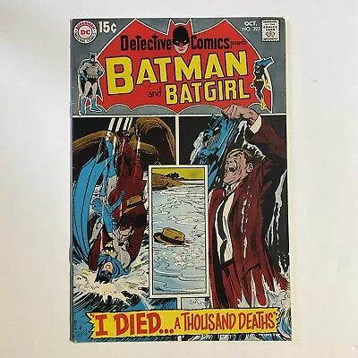 Buy Detective Comics 392 1969 Dc Comics Fn Fine 6.0  • 11.64£