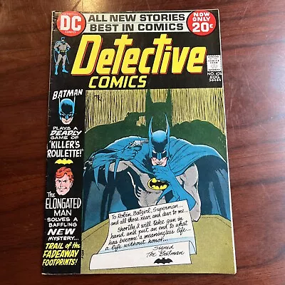 Buy Detective Comics #426 Batman, The Elongated Man August 1972 • 9.32£