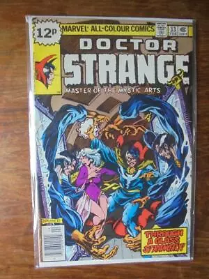 Buy Doctor Strange Vol 2 No 33 (February 1979) - VERY GOOD, Bagged And Boarded • 4.85£