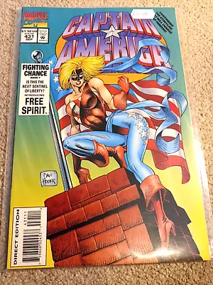 Buy Captain America No. 431, VF • 4.50£