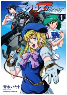 Buy Macross F (1) (Kadokawa Comic Su Ace 208-1) Form JP • 26.30£