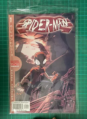 Buy Spider-Man Mangaverse 1 Kaare Andrews • 17£