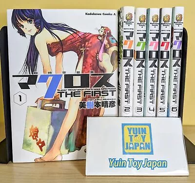 Buy Macross The First Comic Manga Vol.1-6 Complete Set Haruhiko Mikimoto Japanese FS • 43.34£