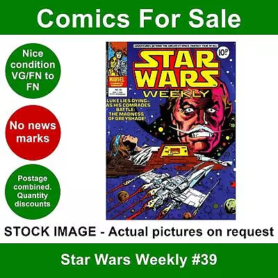 Buy Star Wars Weekly #39 Comic - VG/FN Clean 01 Nov 1978 - Marvel UK • 4.99£