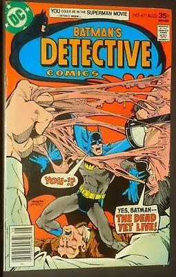 Buy Detective Comics #471 Aug 1977  • 194.14£