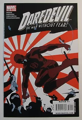 Buy Daredevil # 505 Nm 9.4 Marvel 2010 • 3.77£