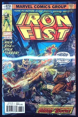 Buy IRON FIST #73 (2017) - Lenticular Variant - Back Issue • 8.99£