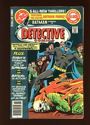 Buy Detective Comics 486 VG 4.0 High Definition Scans * • 4.66£