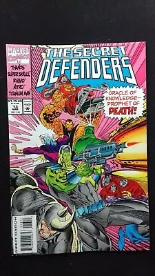 Buy SECRET DEFENDERS  #13  (1994 Marvel)  THANOS : SUPER SKRULL   VFn+  (8.5)   • 5.75£