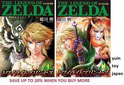 Buy The Legend Of Zelda Twilight Princess Comic Manga Vol.1-11 Book Set Anime JPN • 11.22£