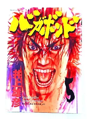 Buy Vagabond Comic Books Manga Anime Japanese Graphic Novel Reading Fun Comics Vol 5 • 12.39£