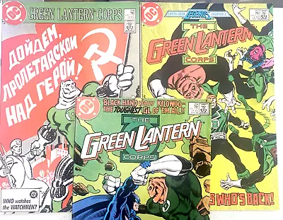 Buy Green Lantern # 206-208. (3 Issue Lot.) 2nd Series. Nov.-jan. 1986. & 1987. • 10.79£