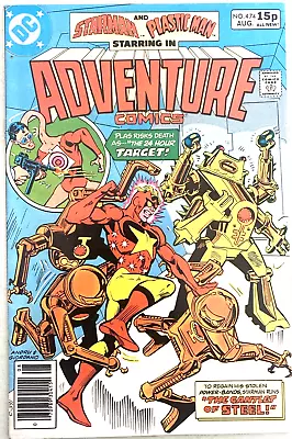 Buy Adventure Comics. # 474.  1st Series. August 1980. Fn/vfn  Steve Ditko-art.. • 4.99£