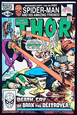 Buy THE MIGHTY THOR (1966) #314 - Back Issue • 6.99£