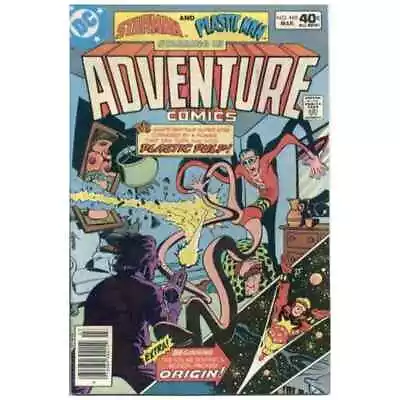 Buy Adventure Comics #469  - 1938 Series DC Comics NM Minus [a • 9.12£