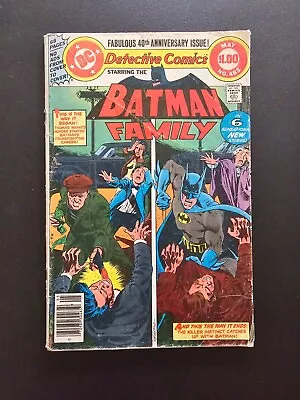 Buy DC Comics Detective Comics #483 April 1979 1st App Maxie Zeus • 3.88£