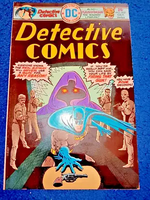 Buy Detective Comics  #452  1975 • 10.09£