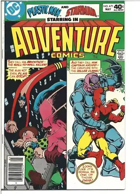 Buy DC Comics! Adventure Comics! Issue #471! Featuring Starman And Plastic Man! • 2.32£