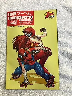 Buy New Mangaverse #1 (Mar 2006, Marvel) VF- 7.5 • 2.33£