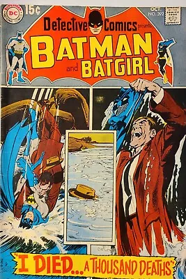 Buy Detective Comics #392 (1969): 1st Appearance Jason Bard!  Silver  Age! FN/VF! • 54.36£