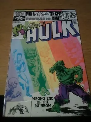 Buy Incredible Hulk 267!Key Issue!🔥 • 19.42£