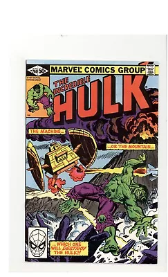 Buy Incredible Hulk 260 NM- Teen Brigade Cameo 1981 • 6.21£