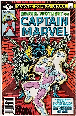 Buy Marvel Spotlight (captain Marvel) V.2 #2 September 1979! Nm!! Marvel Classic!! • 4.67£