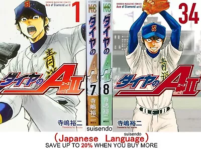 Buy ACE OF DIAMOND Act II  Vol.1-34  Japanese Manga Comic Book Anime Baseball • 11.56£