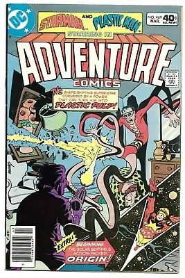 Buy Adventure Comics #469 Bronze Age March 1980 Starman And Plastic Man • 3.10£