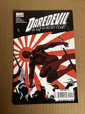 Buy Daredevil #505 First Print Marvel Comics (2010) • 2.32£