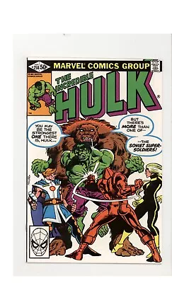 Buy Incredible Hulk 258 NM- 1st App Prof Phobos 1981 • 11.64£