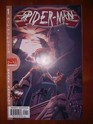 Buy Spider-man Mangaverse 1 Marvel Comics • 15.53£
