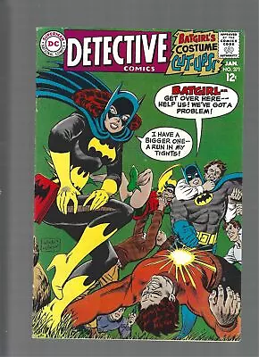Buy Detective Comics #371 FN+ (LF007) • 31.05£