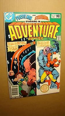Buy Adventure Comics 471 *vf/nm 9.0* Plastic Man & Early Starman Jim Starlin Art • 6.99£
