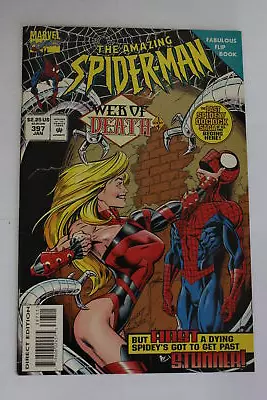 Buy The Amazing Spider-Man #397 (1995) Spider-Man [Key Issue] VF • 5.43£