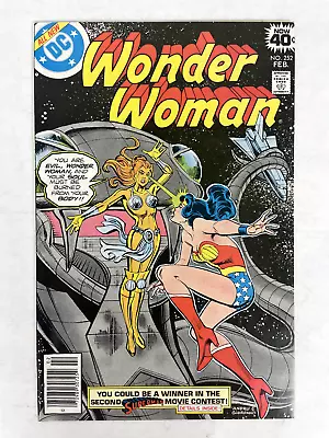 Buy Wonder Woman #252 (1979, DC) • 7.77£