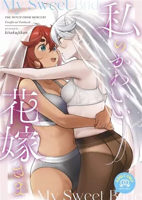 Buy The Witch From Mercury Doujinshi   My Sweet Bride   B5 28P 2023 GL Manga Yuri • 58.25£