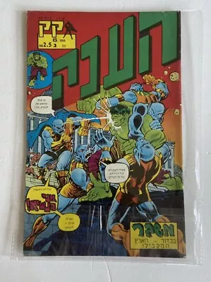 Buy Hebrew (#6) - Incredible Hulk #176 1st App Glenn Talbot - Good/fine Marvel 1987 • 93.19£