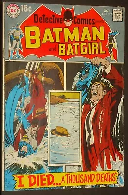 Buy Detective Comics #392 Oct 1969  • 155.31£