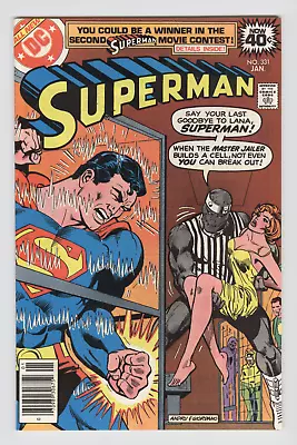 Buy Superman #331 January 1979 VF • 4.65£