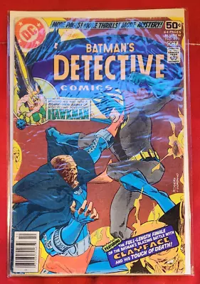 Buy DC Comics Detective Comics #479 1978 • 3.88£