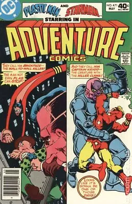 Buy Adventure Comics #471 VG 1980 Stock Image Low Grade • 2.10£