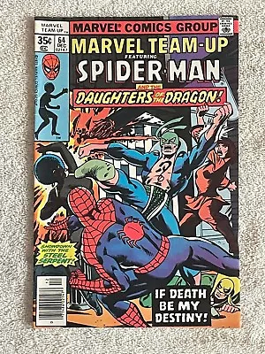 Buy Marvel Team Up #64 (RAW 8.0 - Marvel 1977) Key: Daughters Of The Dragon • 38.83£