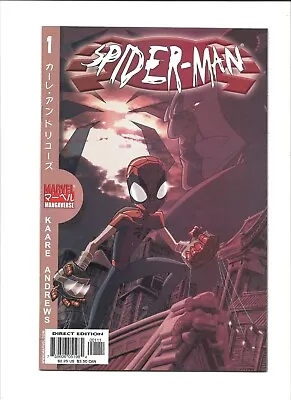 Buy Marvel Mangaverse Spider-man # 1 Marvel Comics (2002) 1st App Manga Spider-man • 13.97£