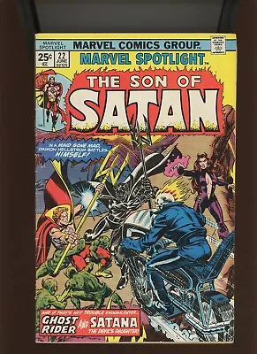 Buy (1975) Marvel Spotlight #22: KEY! 1ST MEETING OF DAIMON AND SATANA! (4.0/4.5) • 4.50£