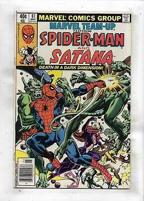 Buy Marvel Team-Up 1979 #81 Fine/Very Fine • 3.88£