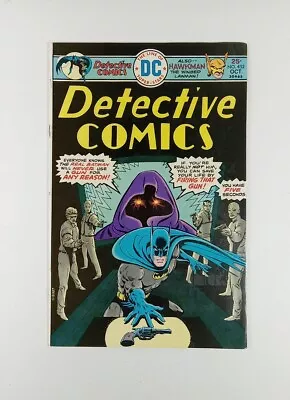 Buy Detective Comics # 452 - Stan Lee & Jack Kirby Cameo Fine/VF  • 19.41£